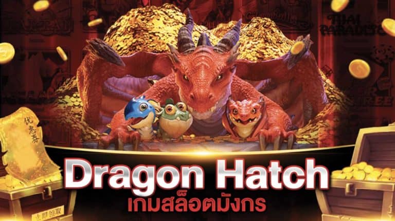 DRAGON HATCH SLOT