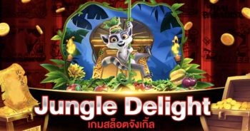 Jungle Delinght Slot