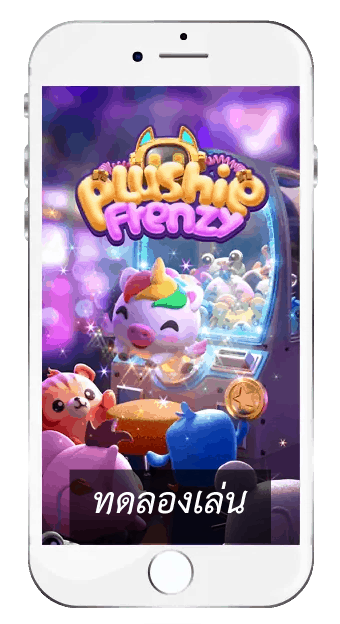 ข้อมูลของ Plushie Frenzy เกมสล็อตสุดน่ารัก