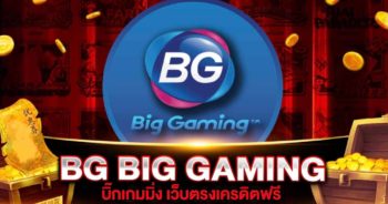 BG BIG GAMING