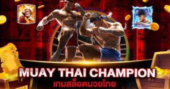 MUAY THAI CHAMPION SLOT