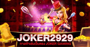 JOKER2929