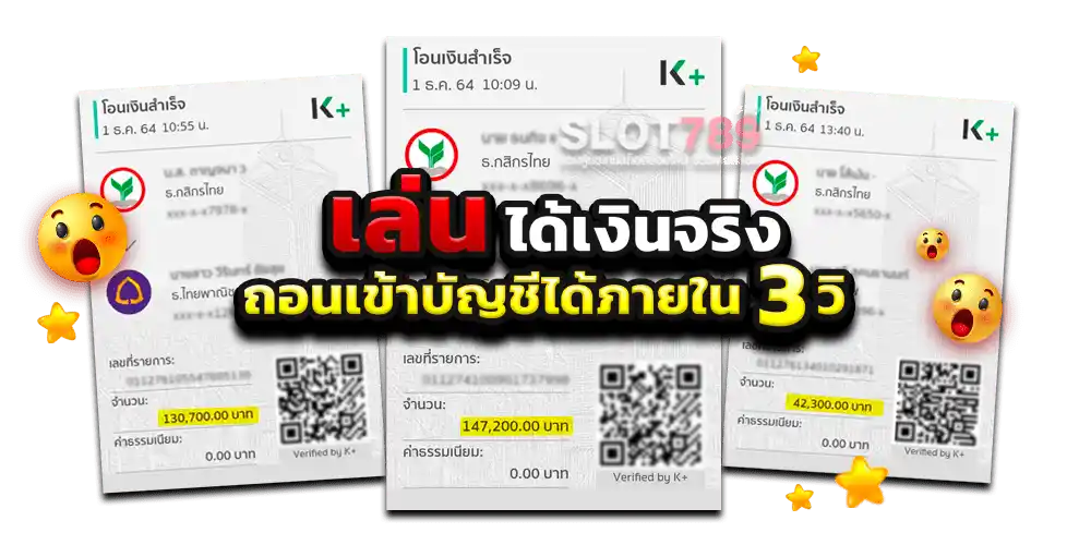 สล็อต 888 โอนผ่านวอเลท ไม่มีขั้นต่ำ 