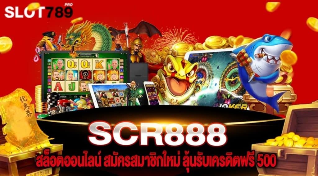 SCR888