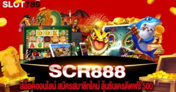 ซุปเปอร์สล็อต 1234