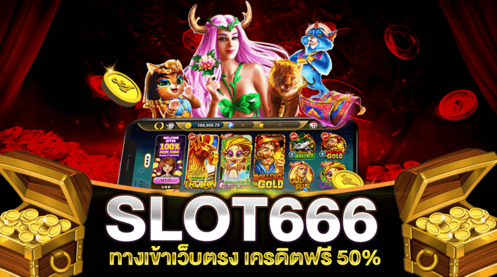 SLOT 666 