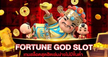 fortune god slot