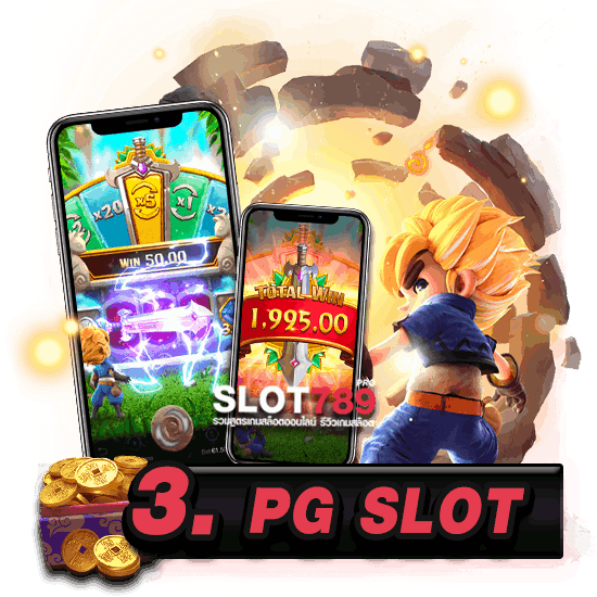 PGSLOT