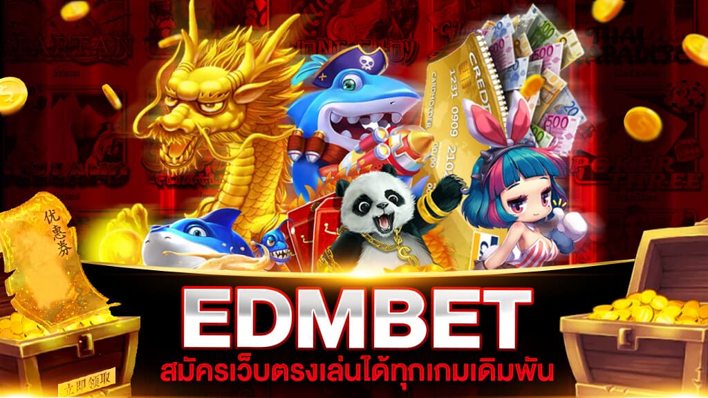 EDMBET