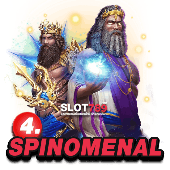 SPINOMENAL