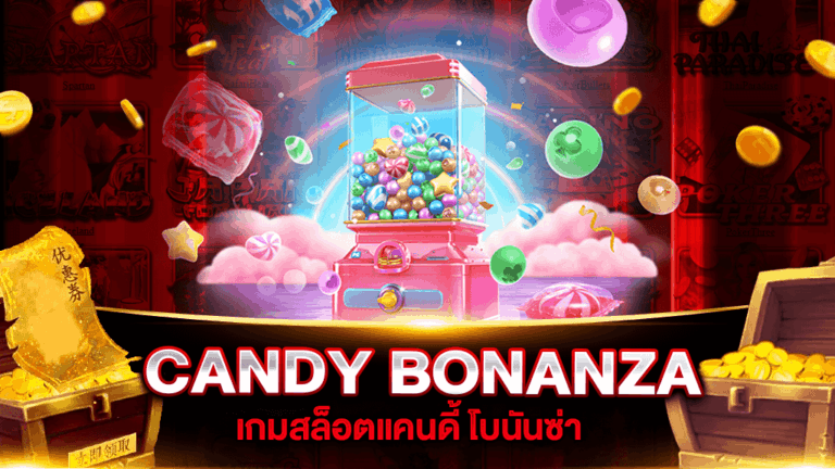 CANDY BONANZA