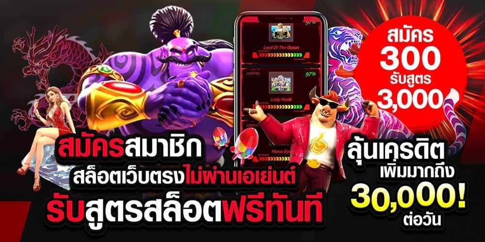 EASY SLOT 789 เครดิตฟรี