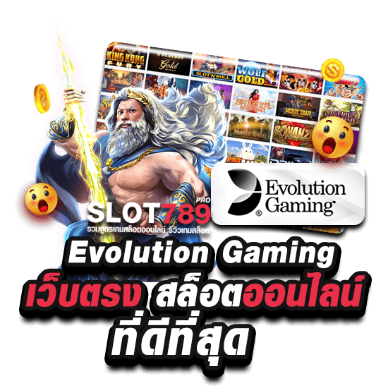 EVOLUTION GAMING