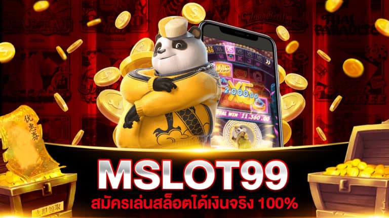 MSLOT99