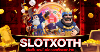 SLOTXOTH