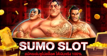 SUMO SLOT