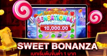 SWEET BONANZA BET 1 บาท