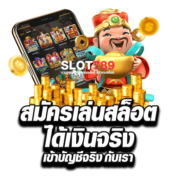 THAI SLOT 88 VIP