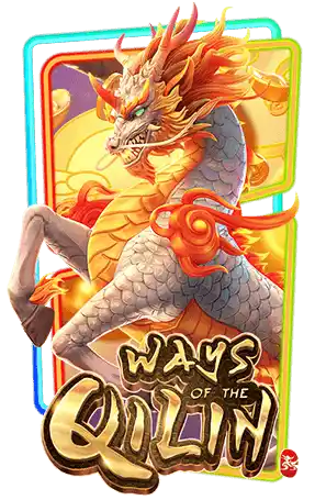 WAYS OF THE QILIN