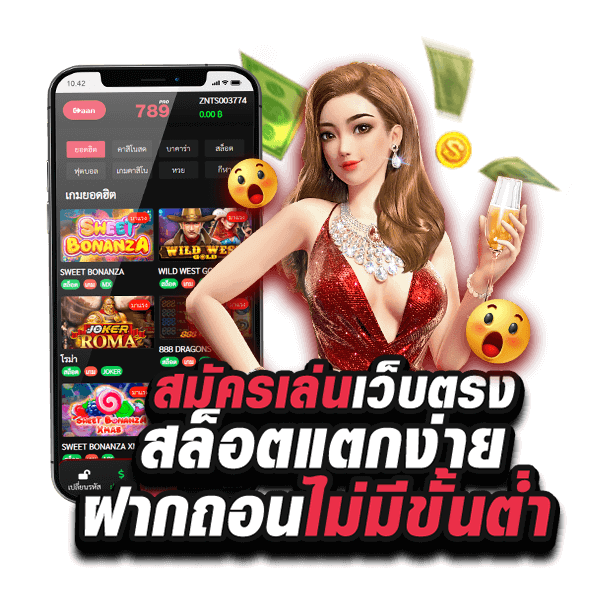 รีวิว ไทยสล็อต88VIP