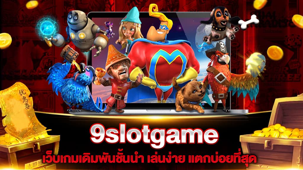 9slotgame