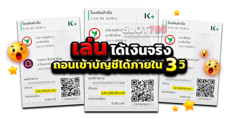 เข้าร่วมสนุกกับ PARIS555 สมัครสมาชิกเล่นได้ครบทุกค่ายสล็อต