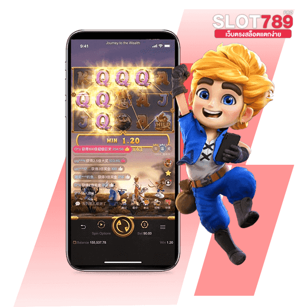 เล่นสล็อตเว็บใหญ่ที่สุดในโลก กับเรา SLOT789PRO ดียังไง