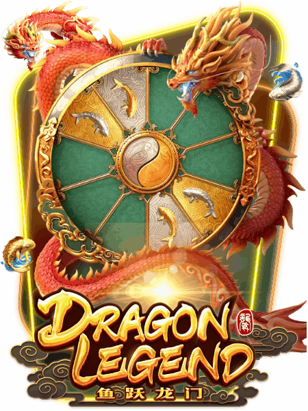 DRAGON LEGEND เกมสล็อต เล่นได้ผ่าน MIAMI 1688