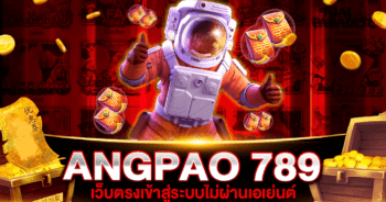 ANGPAO 789