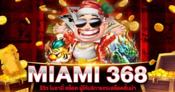 MIAMI 368