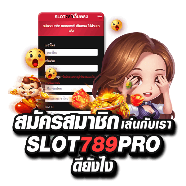 สมัครสมาชิกรับโบนัส MIAMI 1688 SLOT ล่าสุด