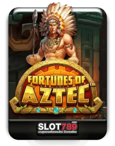 ทดลองเล่น Fortunes of Aztec