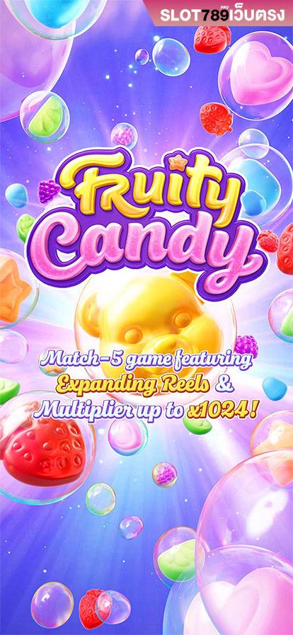 Fruity Candy