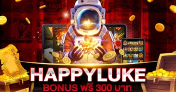 HAPPYLUKE BONUS