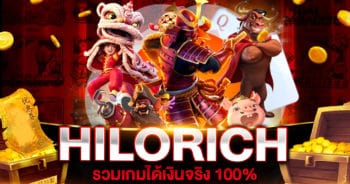 HILORICH