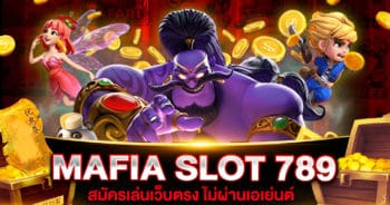 MAFIA SLOT 789