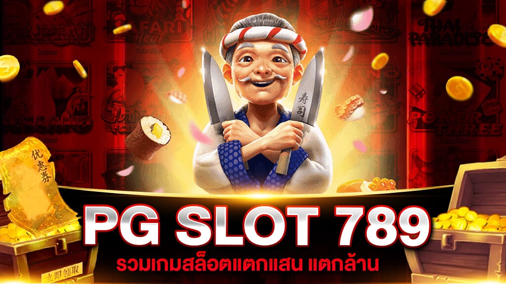 PG SLOT 789