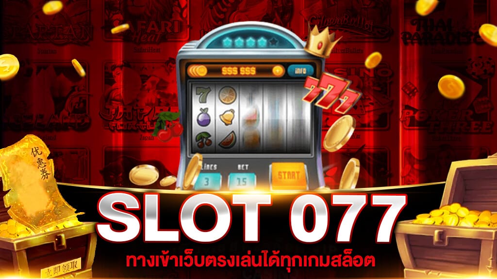 SLOT077