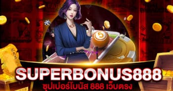 SUPERBONUS888 AUTO V3