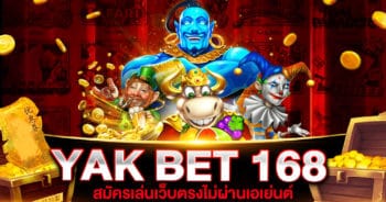 YAK BET 168