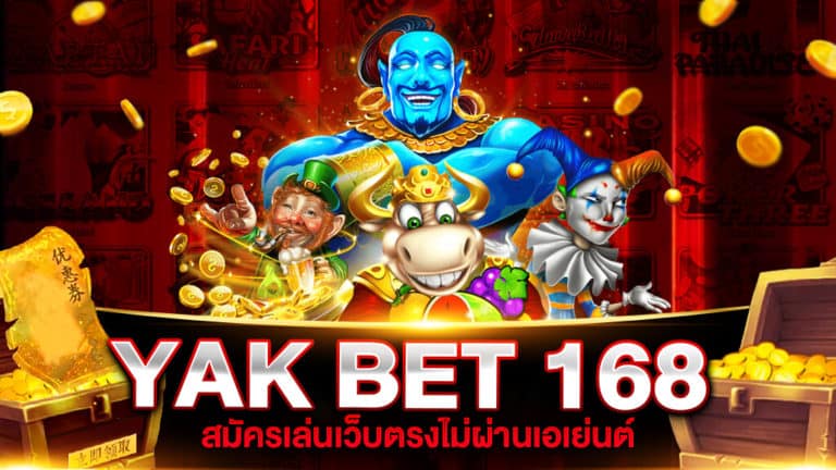 YAK BET 168