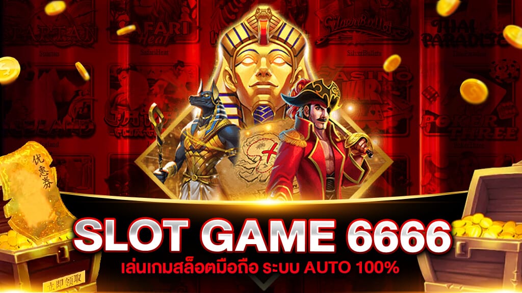 slot game 6666