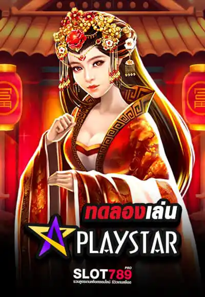 DEMO PLAYSTAR