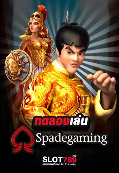 DEMO SPADEGAMING