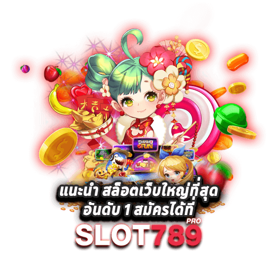 789LADY SLOT