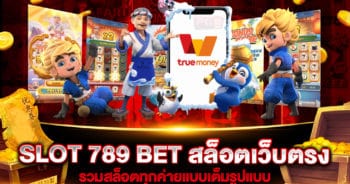 slot-789-bet-สล็อตเว็บตรง