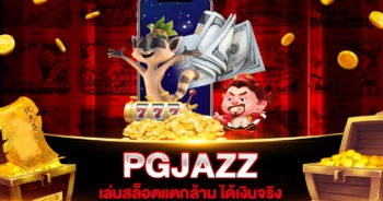 PGJAZZ