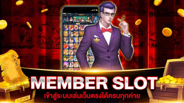 SLOT GAMES LOGIN