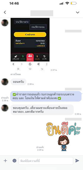 รีวิว สล็อต เว็บตรงไม่ผ่านเอเย่นต์ ล่าสุด