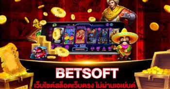 BETSOFT